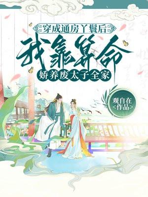 大博学者的二次元 死灵法师