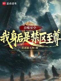 祸害是什么意思