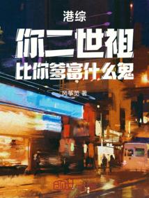 祸害数字能量代表什么