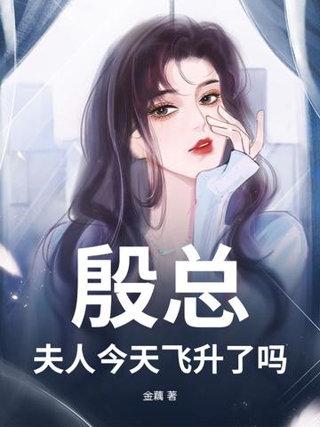 祸害活千年上一句是什么