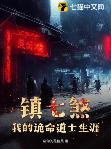 祸害磁场代表什么意思