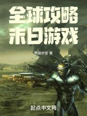 我有一座混沌监狱叶倾缓