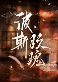 我有一座混沌监狱等级排名