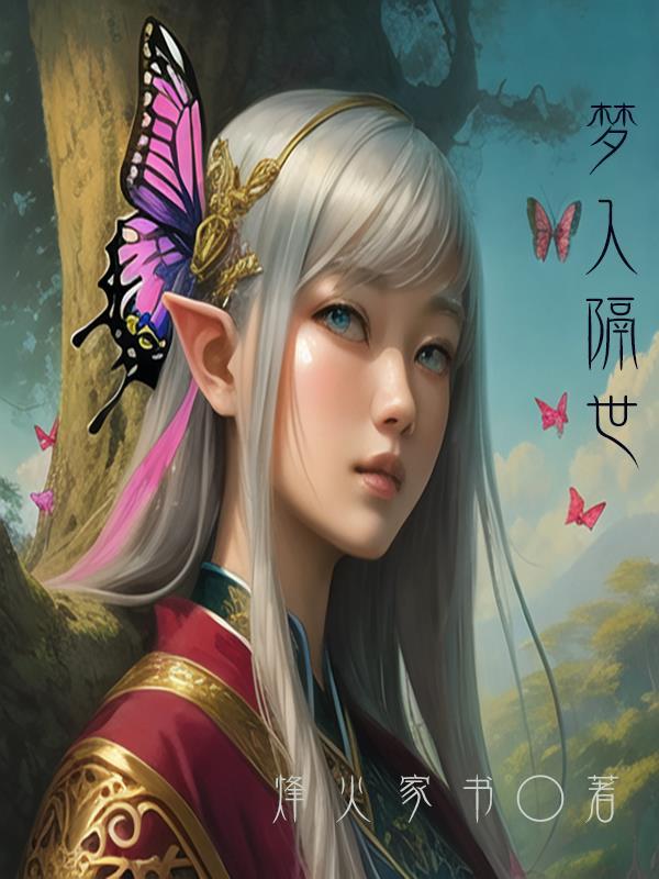 我有一座混沌监狱十大天孕之器