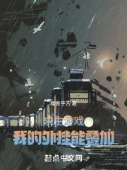 史上最强太子爷