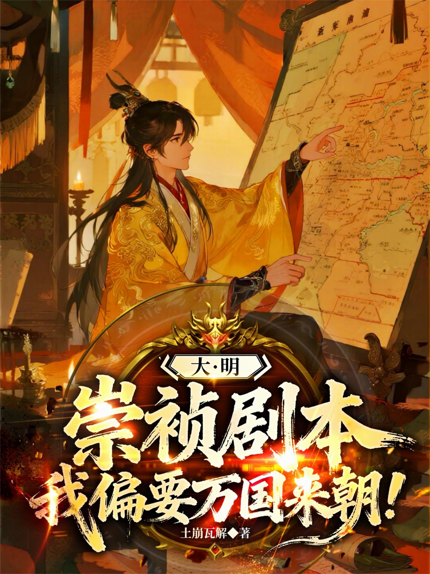 如何克制住自己的心动