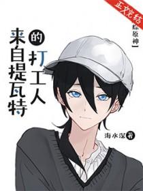 将军的白月光回来后