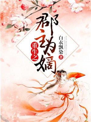 最强跟班萧凡斗破