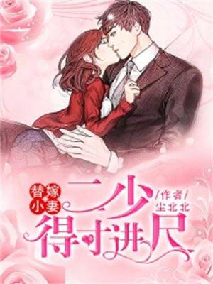 异世界我的人生开了挂林恩