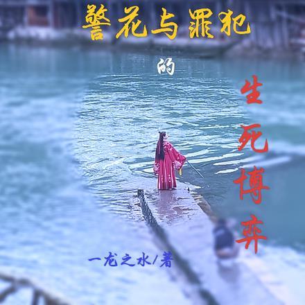 异世界我的人生开了挂!全集