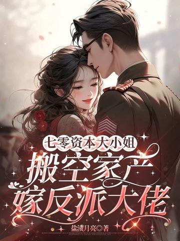 异世界我的人生开了挂