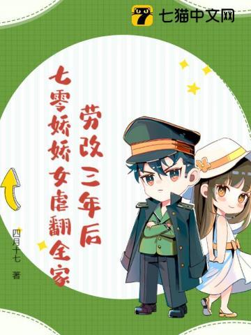 重回过去从放牧开始