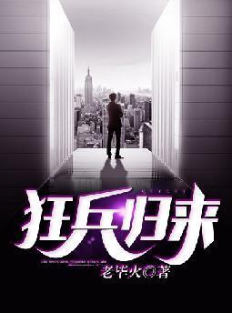 重回过去开局送老婆