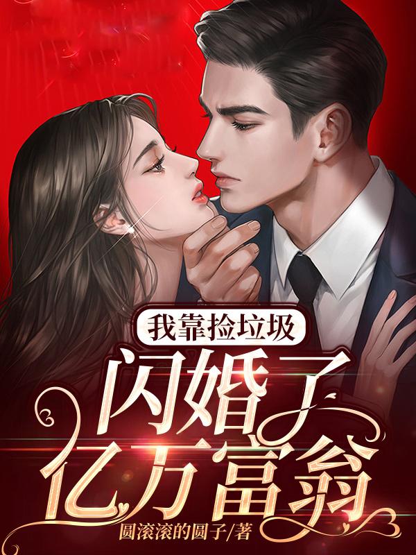 重回过去李毅唐雪