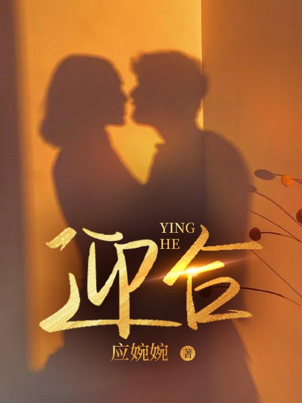 重回过去我的随身小庄园TXT