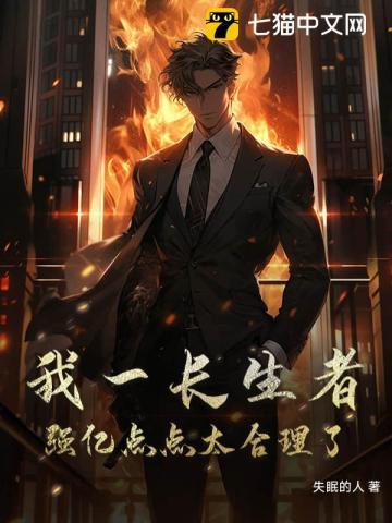 我在大清官场30年原文