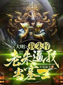 我在大清官场30年在线听书