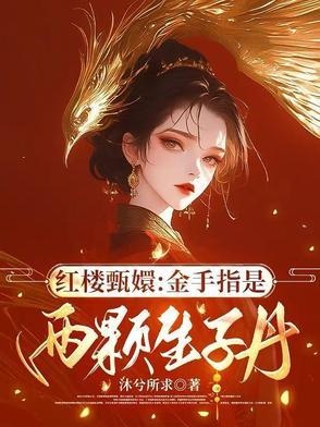 轮回空间我的天赋叫无限火力