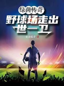 轮回空间开局我有双重天赋