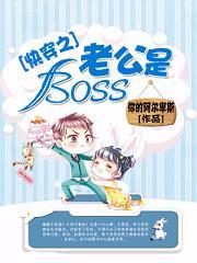 重生开局告白同桌小憨憨TXT