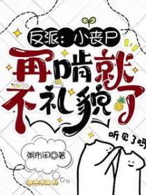 帝城阙(女尊)免费阅读