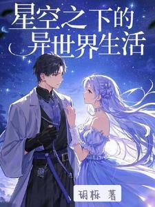 女神诀升仙赛攻略