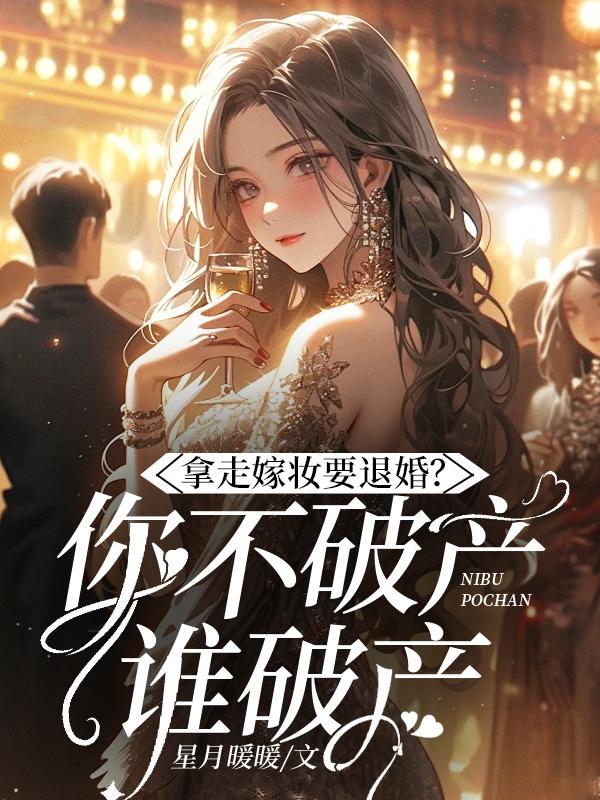 龙魂武神免费阅读全文