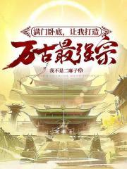 唯有爱得更深 书本原文