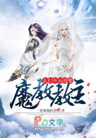 战锤神座推欧若拉哪一章