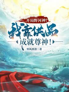 青帝传说男主天洛是谁