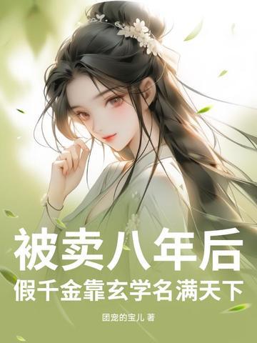 坠入星河免费阅读