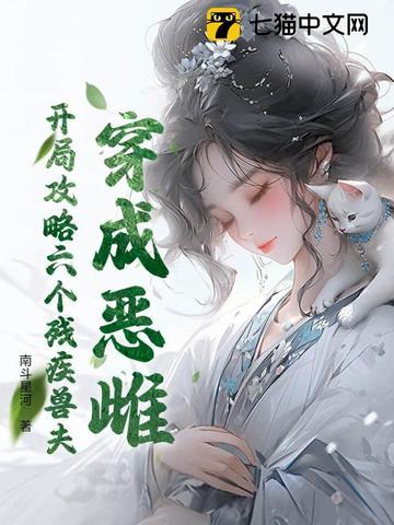 坠入星河全文免费阅读无弹窗