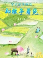 太平公主上官婉儿墓志铭