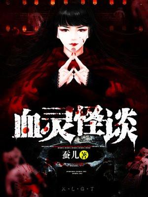 太平公主和上官婉儿的友情