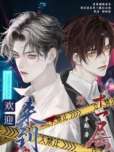 一代书仙白书圣完本