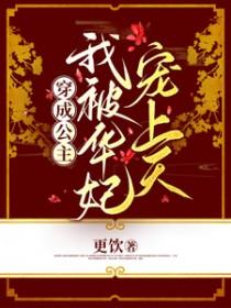 一代书仙白书圣免费阅读