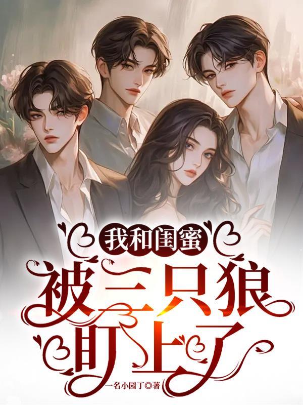 一代书仙白书圣免费版