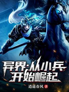 星球大战遗迹在线阅读