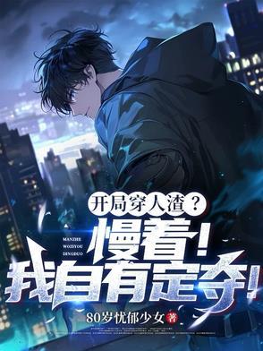 星球大战遗迹 佚名儿