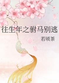 解灵人在线收听