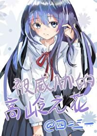 九阳神医孙九需免费阅读