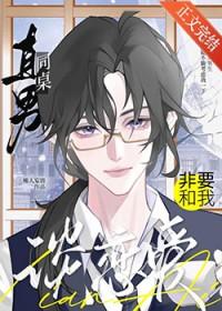 死亡十万次我在诡异世界封神漫画