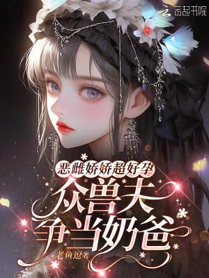 死亡十万次我在诡异世界封神TXT