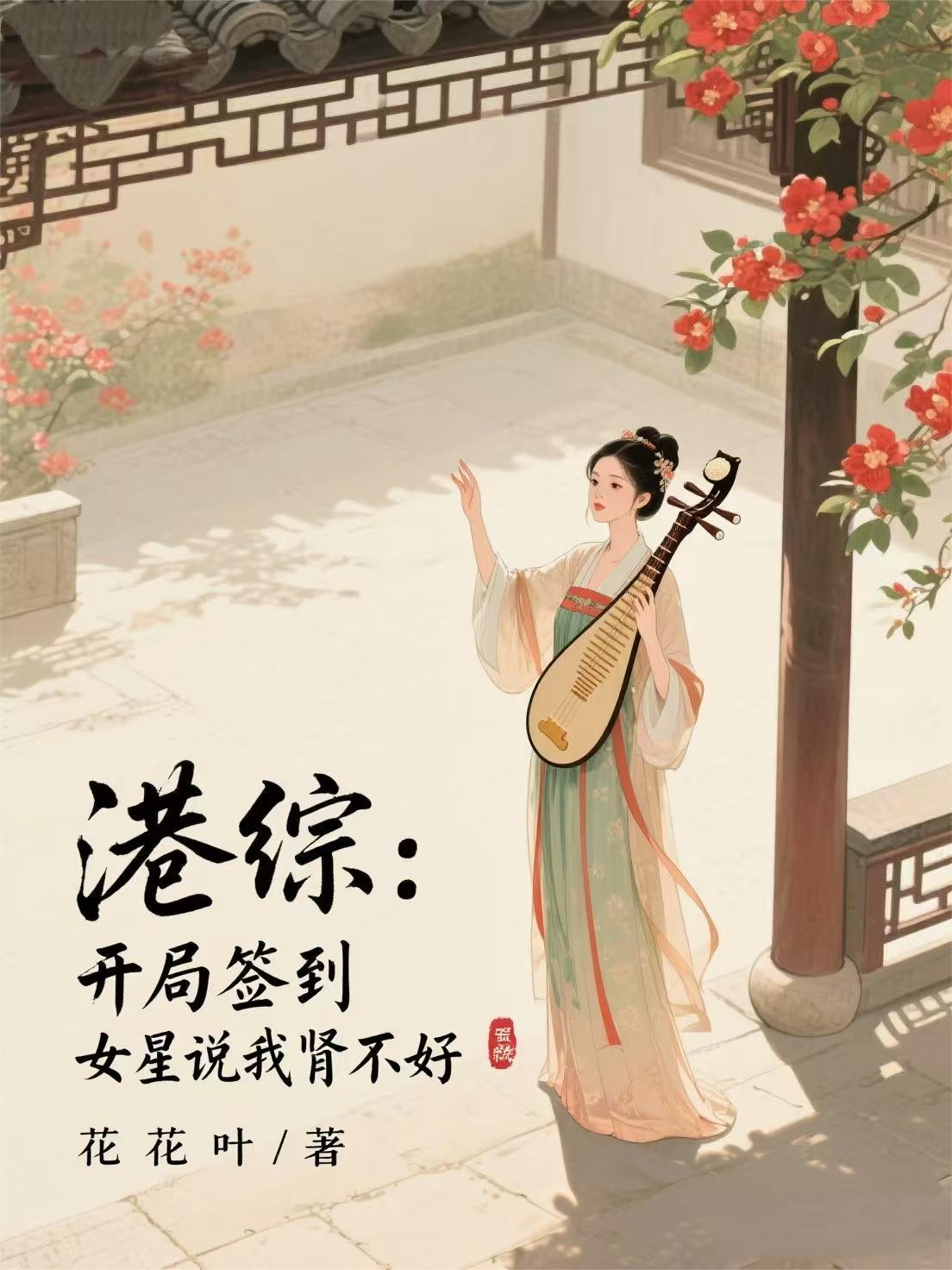 都市炼气士的后宫