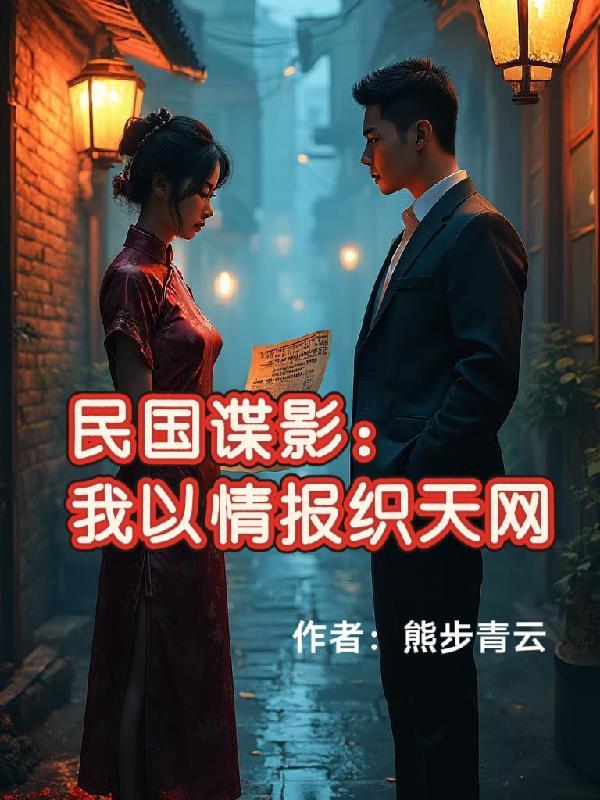 伏天氏笔趣阁无弹窗最新章节