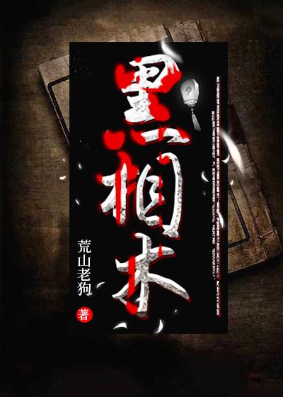 伏天氏叶伏天身世来历