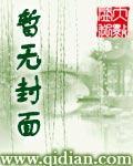 狂傲女配：腹黑尊上，宠上瘾