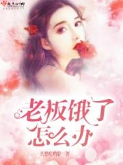 从斗罗开始荣耀无敌