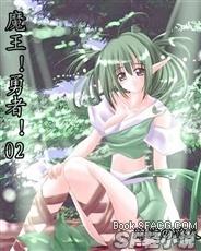 魔王！勇者！测试版