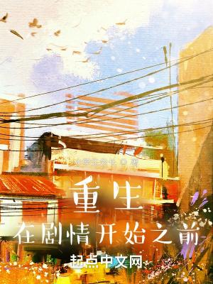 重生从1962开始